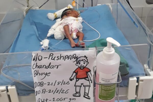 Mr. Pushparaj Chandar Bhoye (10 Days Old)